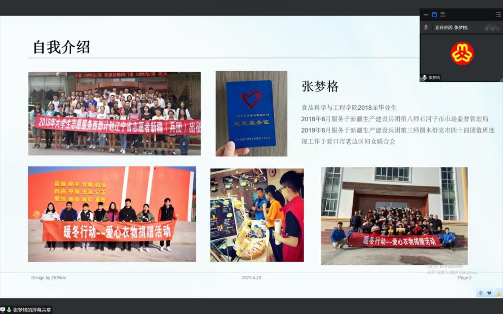 说明: C:\Users\hjk\Documents\Tencent Files\812274174\FileRecv\MobileFile\B98EBDC96DA7F660219F80A24DAA38AA.png