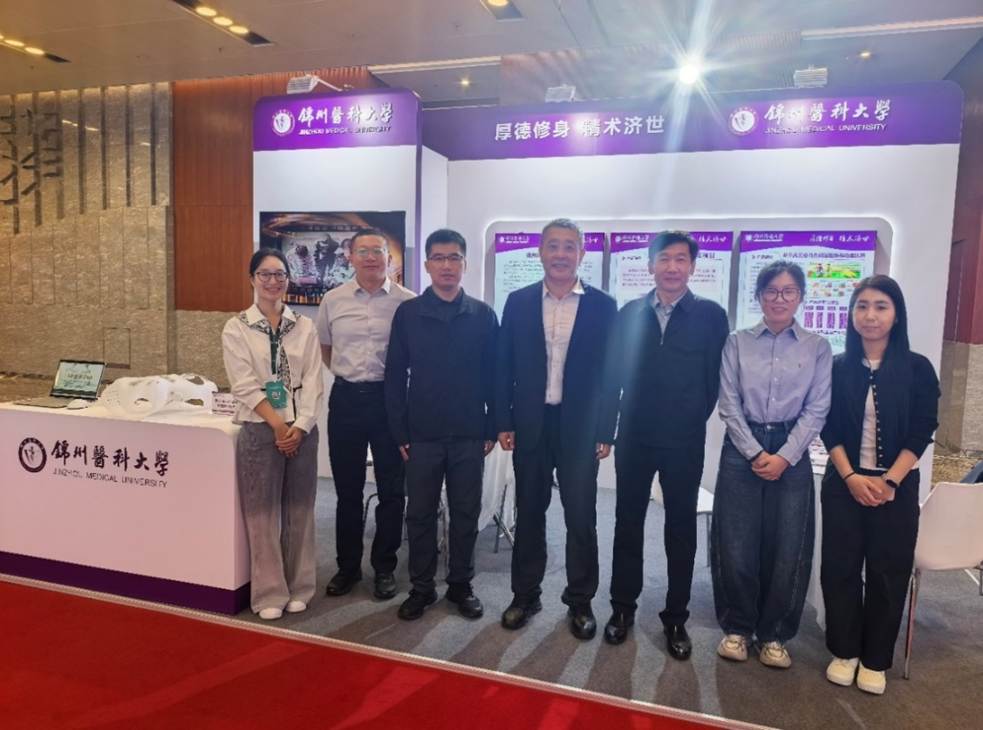 食品与健康学院代表学校参加2026健康中国医疗健康产业大会